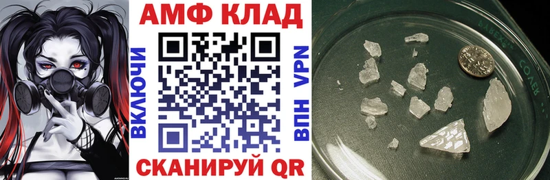 Amphetamine 97%  купить  цена  Кузнецк 
