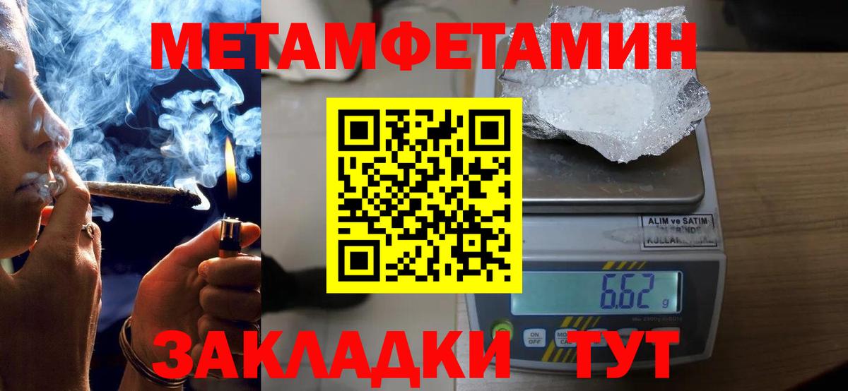 АМФЕТАМИН Premium Кузнецк