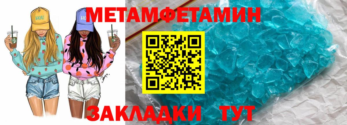 мега ссылки  Вход с VPN  Кузнецк  Амфетамин 97% 