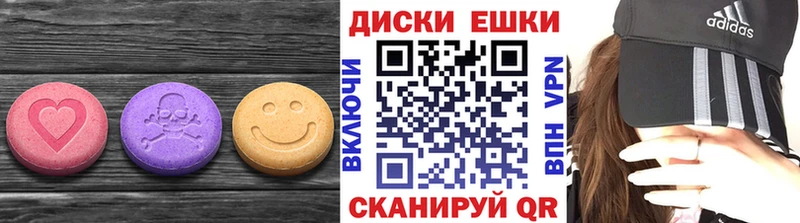 купить наркотик  Кузнецк  ЭКСТАЗИ круглые 