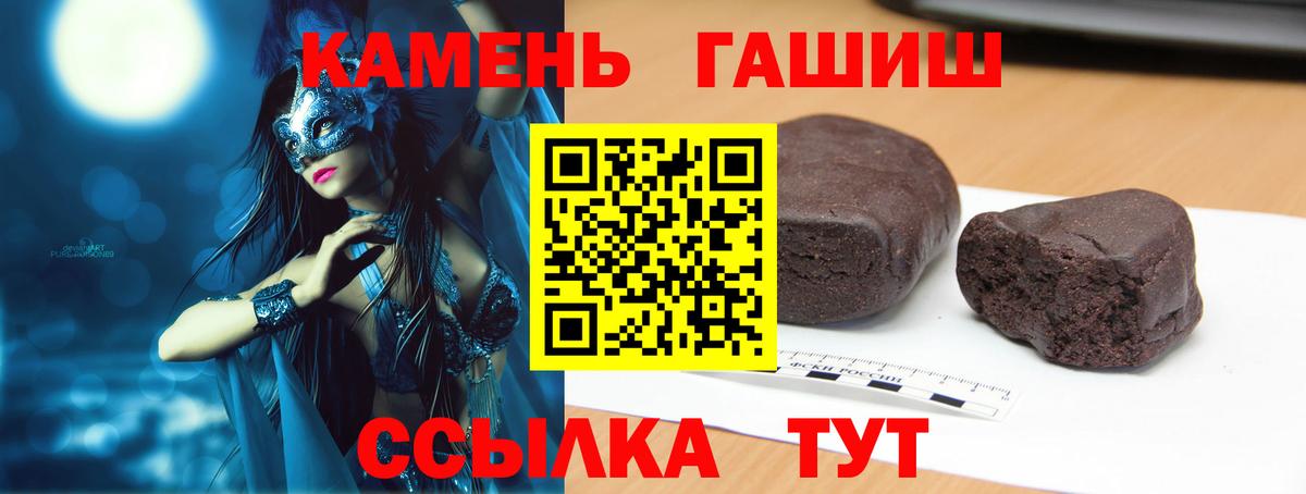 ГАШ  Кузнецк  ЭКСТАЗИ  Вход с VPN  КОКАИН  Меф   МЕТАМФЕТАМИН 