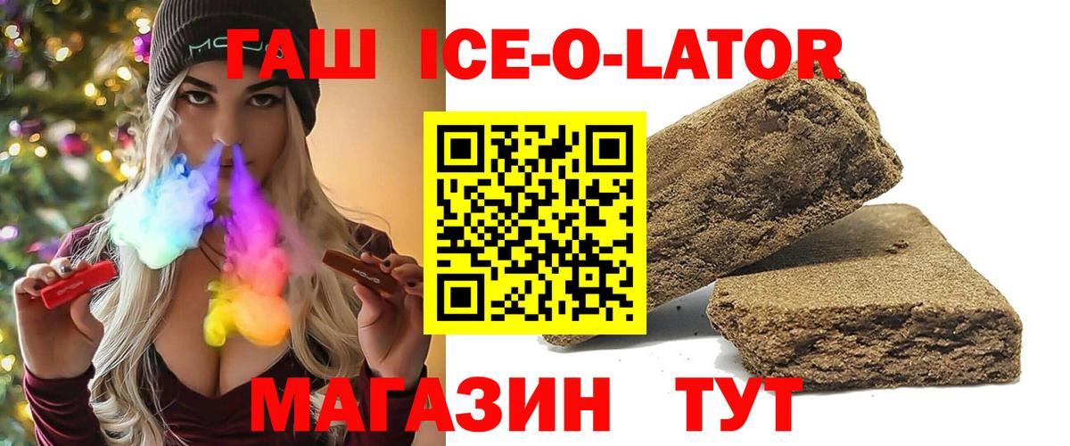 ГАШИШ индика сатива Кузнецк