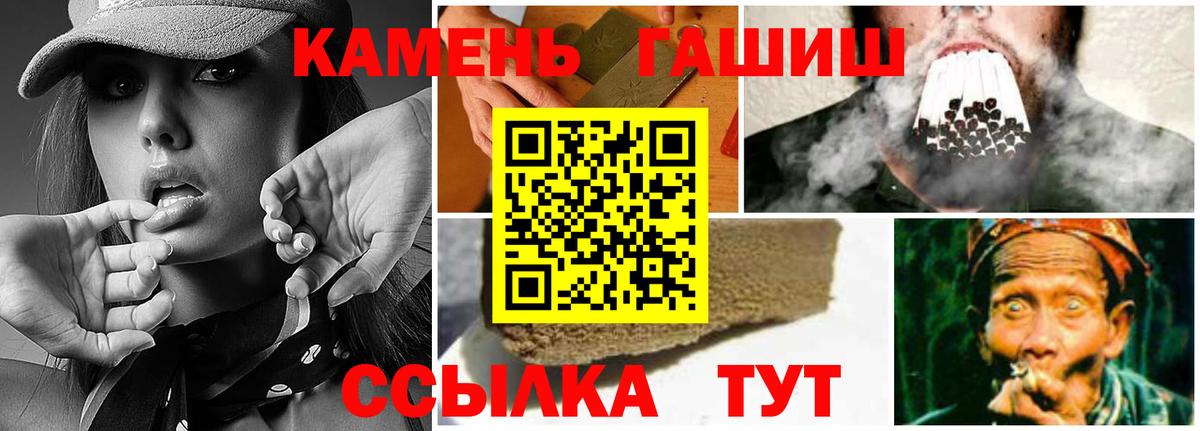 Гашиш гашик  Вход с VPN  Кузнецк  наркошоп  ГАШИШ гашик  ГАШИШ 