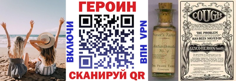 ГЕРОИН гречка  Кузнецк 
