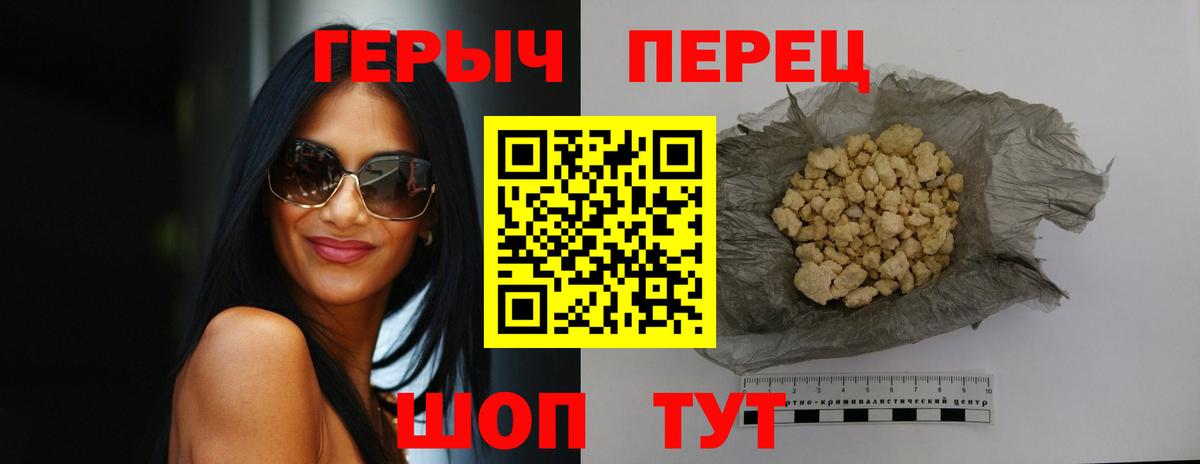 Кузнецк  ГЕРОИН афганец  Вход с VPN 