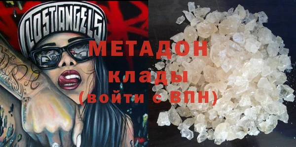 ПСИЛОЦИБИНОВЫЕ ГРИБЫ Кинешма