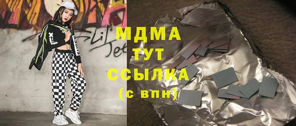 мдпв Чита
