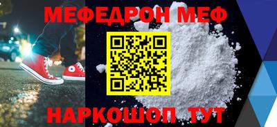 стафф Коммунар