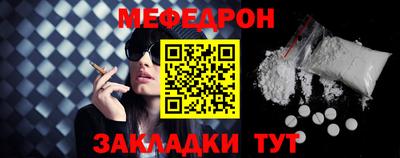 гидра Кинель