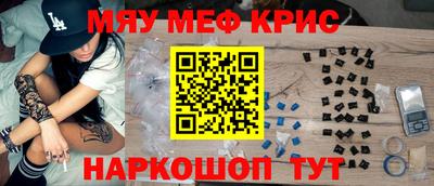 spice Кингисепп