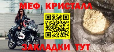 гашик Конаково