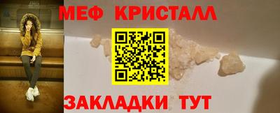 стафф Коммунар