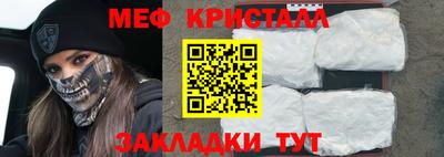 гашик Конаково