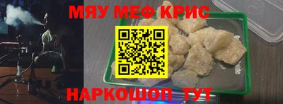 соль курить ск Кимры