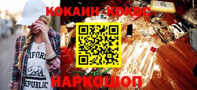 гашик Конаково
