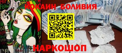 стафф Коммунар