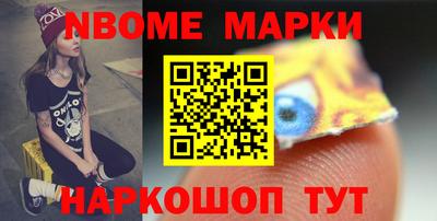 соль курить ск Кимры