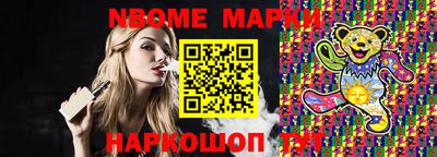 гидра Кинель
