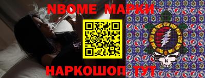 стафф Коммунар