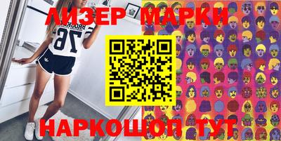 гидра Комсомольск-на-Амуре