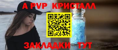 стафф Коммунар