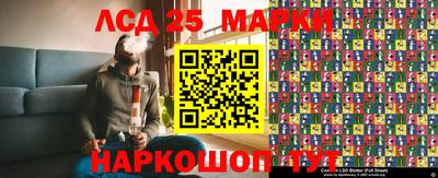 гидра Комсомольск-на-Амуре