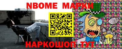 гашик Конаково