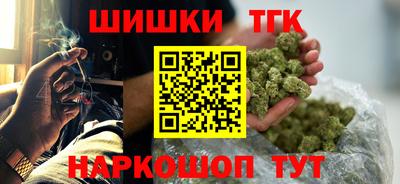 гидра Кинель