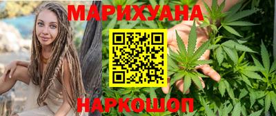 гидра Комсомольск-на-Амуре