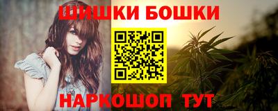 гидра Комсомольск-на-Амуре
