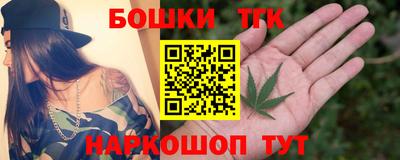 гашик Конаково