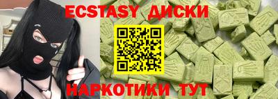 стафф Коммунар