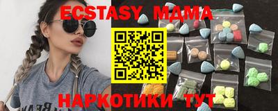 гидра Комсомольск-на-Амуре