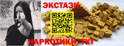 стафф Коммунар