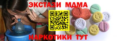 гидра Кинель