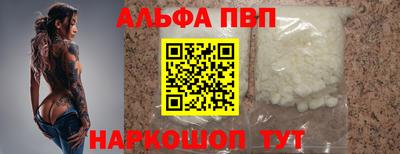 spice Кингисепп