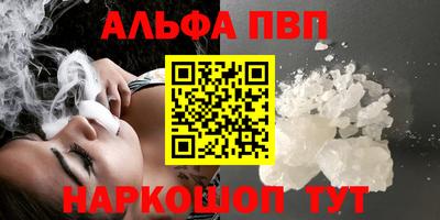 гидра Кинель