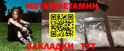 гашик Конаково