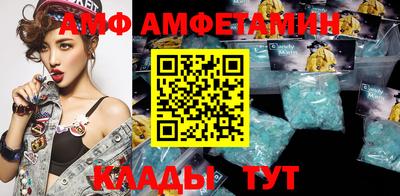 spice Кингисепп