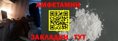 гидра Комсомольск-на-Амуре