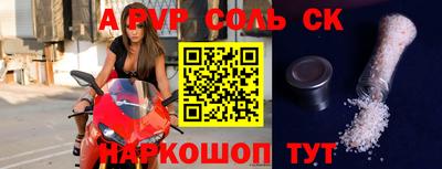 гидра Кинель