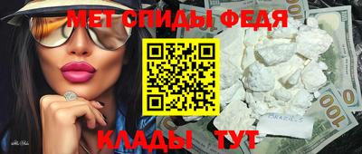 стафф Коммунар