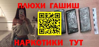 гидра Комсомольск-на-Амуре