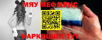 стафф Коммунар