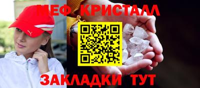 гидра Кинель