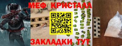 гидра Комсомольск-на-Амуре
