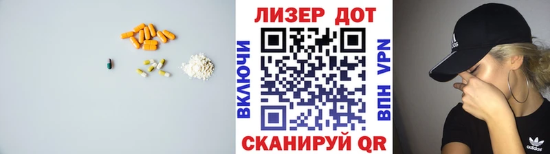 LSD-25 экстази кислота Кузнецк