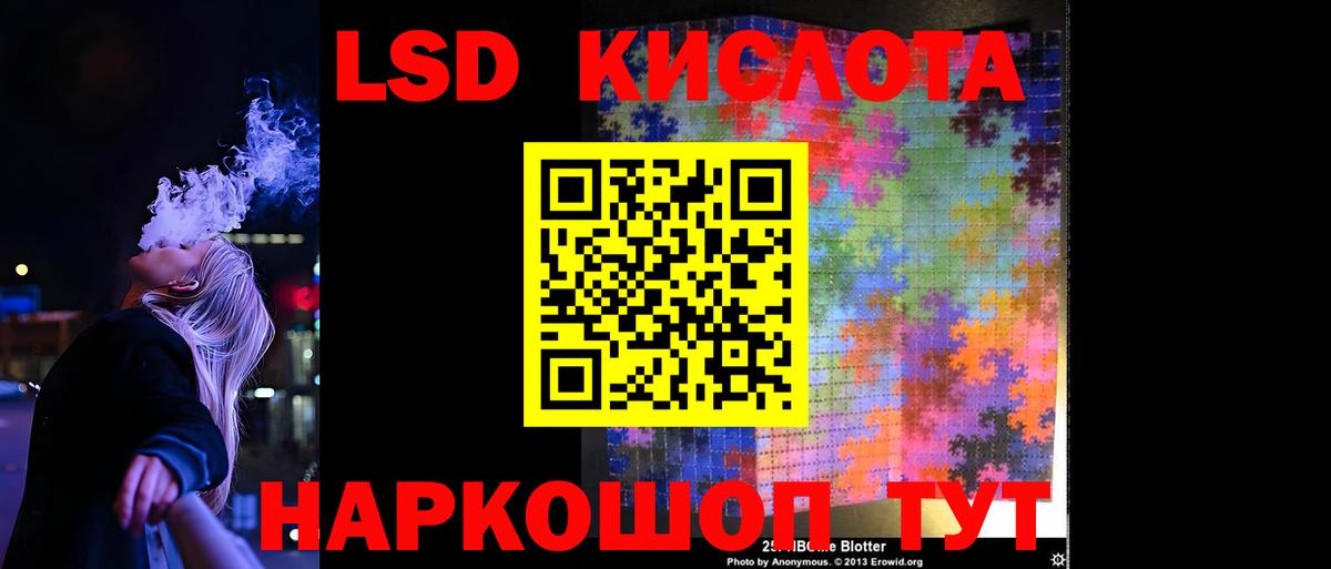 Кузнецк  Лсд 25 экстази кислота  Лсд 25 экстази  LSD-25 экстази кислота  Вход с VPN 