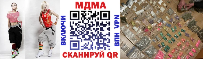 купить цена Кузнецк MDMA молли