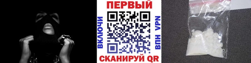 Первитин Декстрометамфетамин 99.9%  Кузнецк 